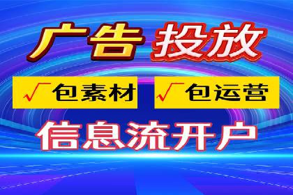 解析百度推广的广告优化策略