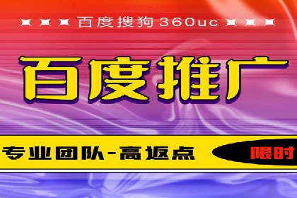 竞价托管实战：从零到一的成长之路
