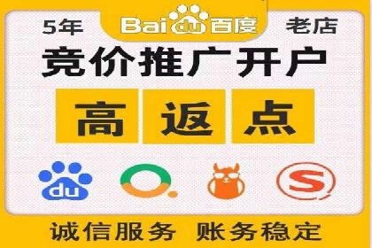 SEM竞价培训：实战案例解析
