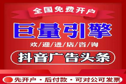 信息流平台案例研究：内容生态构建方法